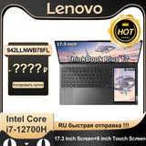 Lenovo ThinkBook Plus 17 Laptop 2022 i7-12700H Intel