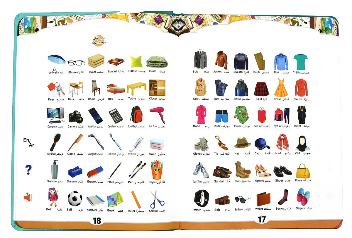 Arabic English Language Reading Book Learning E-book for