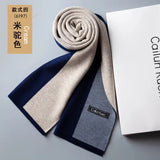 Fashion Classic Business Scarf Men Wool Scarf Soft