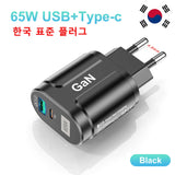 USLION GaN 65W Charger Tablet Laptop Fast Charger
