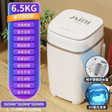 Full-automatic washing machine household mini elution integration portable