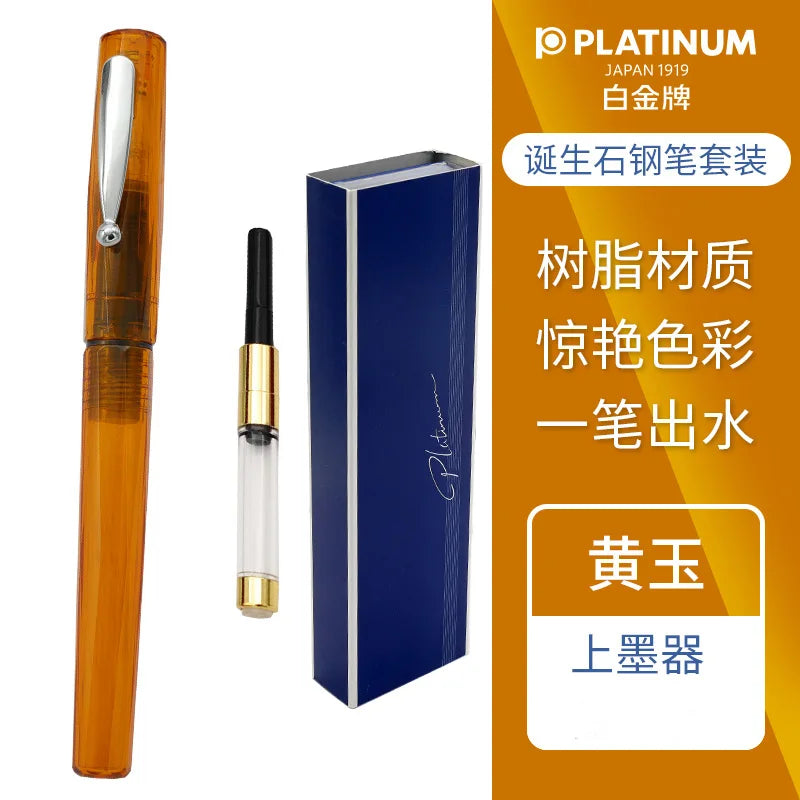Original Platinum Fountain Pen PREFOUNTE 3 Colors Transparent