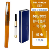 Original Platinum Fountain Pen PREFOUNTE 3 Colors Transparent