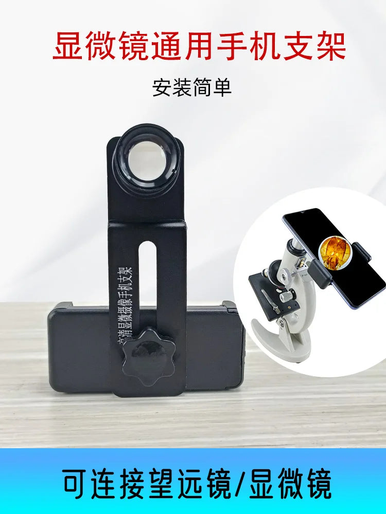 Microscope accessories: metal mobile phone clip holder