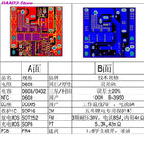 New 1PC Lithium battery protection plate for electric