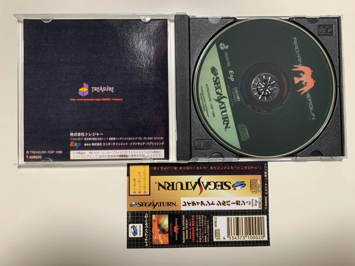 Saturn Copy Disc Game Radiant Silvergun Unlock SS