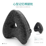 Body Memory Cotton Leg Pillow Home Foam Pillow