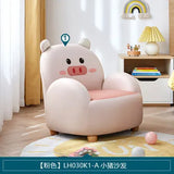 Small Sofa for Children Cute Chair Modern Minimalist