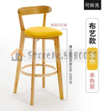 Solid Wood Bar Chair Back Simple North European