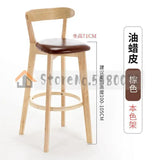 Solid Wood Bar Chair Back Simple North European
