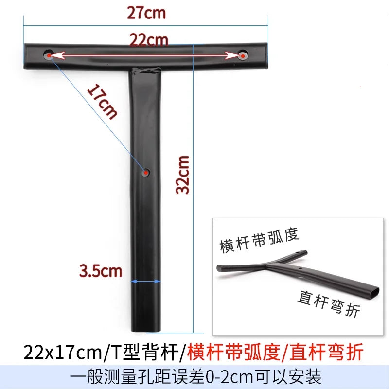 T-Shaped Chair Back Support Rod Computer Swivel Lift