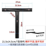 T-Shaped Chair Back Support Rod Computer Swivel Lift