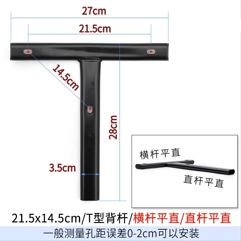 T-Shaped Chair Back Support Rod Computer Swivel Lift