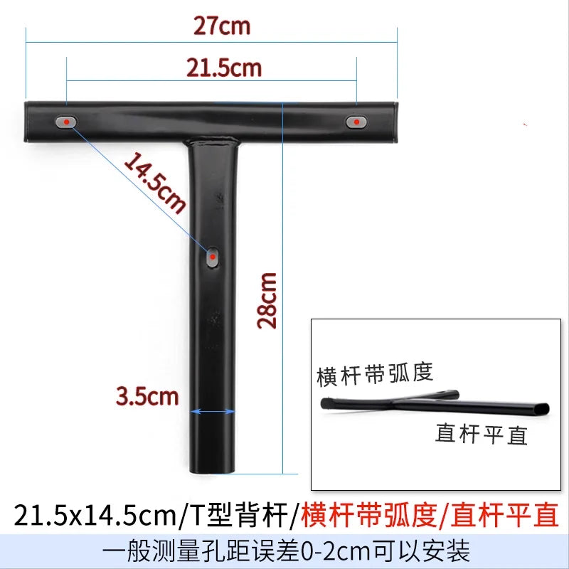 T-Shaped Chair Back Support Rod Computer Swivel Lift