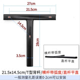 T-Shaped Chair Back Support Rod Computer Swivel Lift
