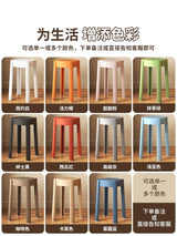 Thickened long-term sitting comfort and stackable high plastic