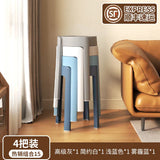 Thickened long-term sitting comfort and stackable high plastic
