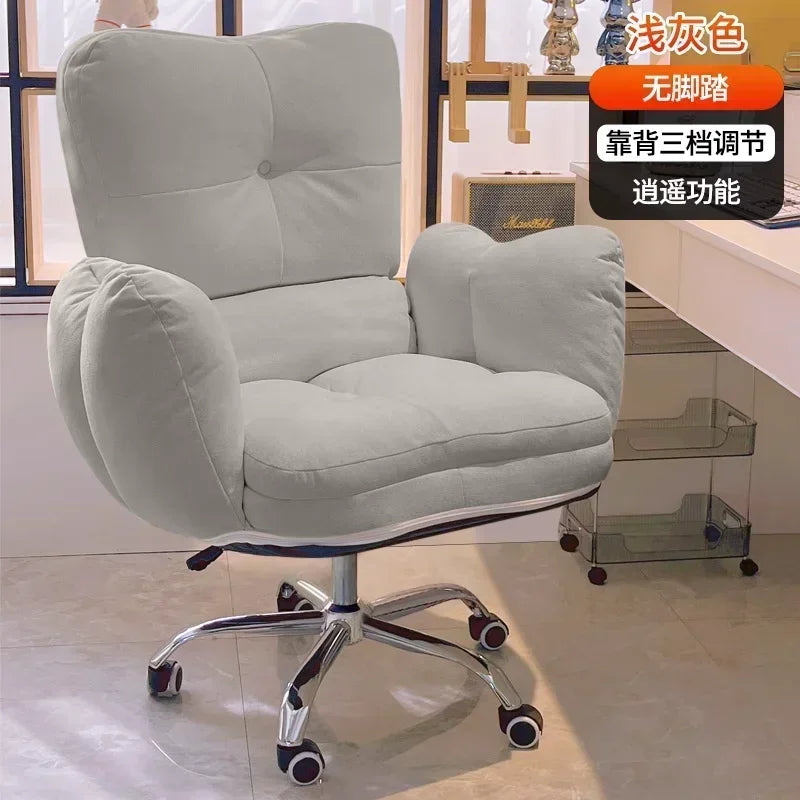 White Lazy Computer Chair Soft and Comfortable Sofa