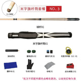 Wooden Pool Snooker Billiard Cue Case 34 Black