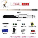 Wooden Pool Snooker Billiard Cue Case 34 Black