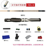 Wooden Pool Snooker Billiard Cue Case 34 Black